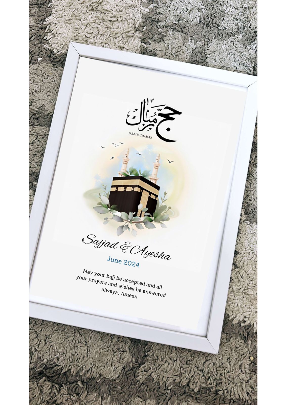 HARAM PRINTED WALL FRAME